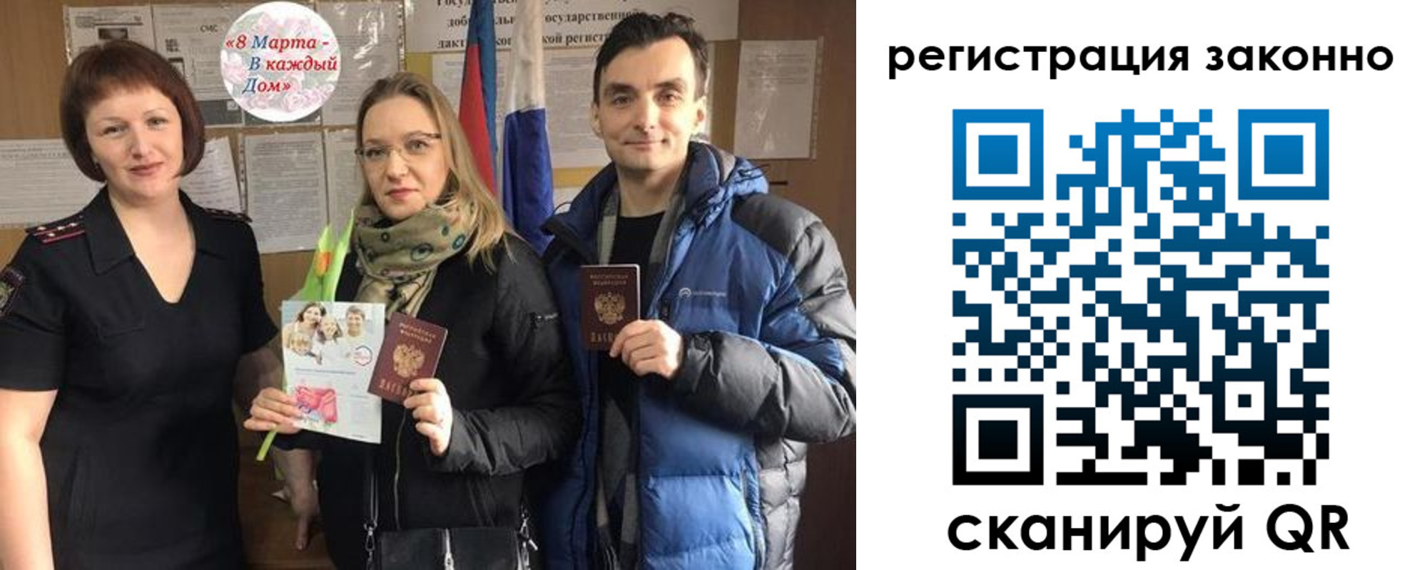 прописка для кредита в Бугуруслане