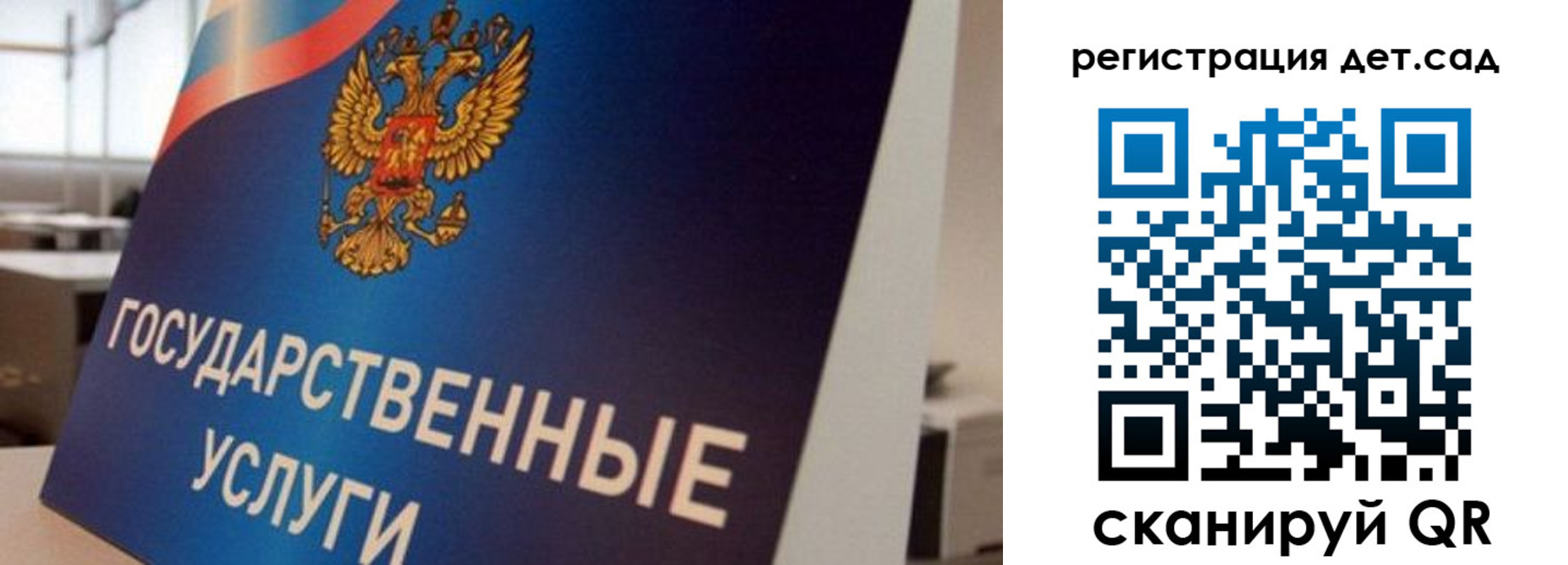 прописка штамп в Бугуруслане